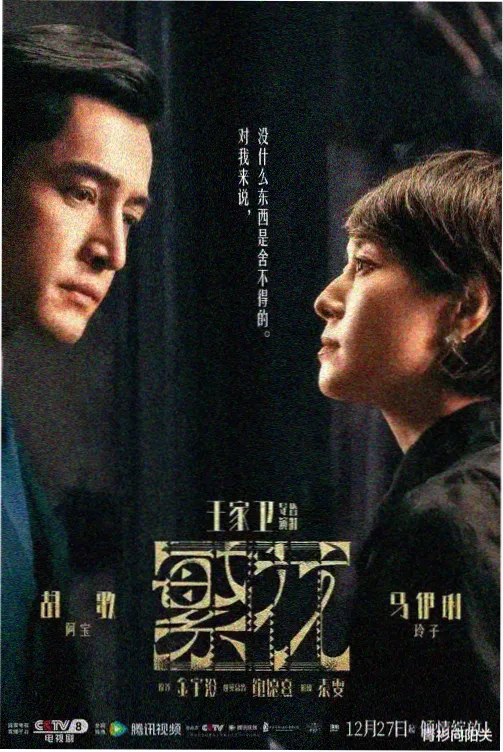 古风情景剧推荐《长安茶肆》茶肆内景剧照