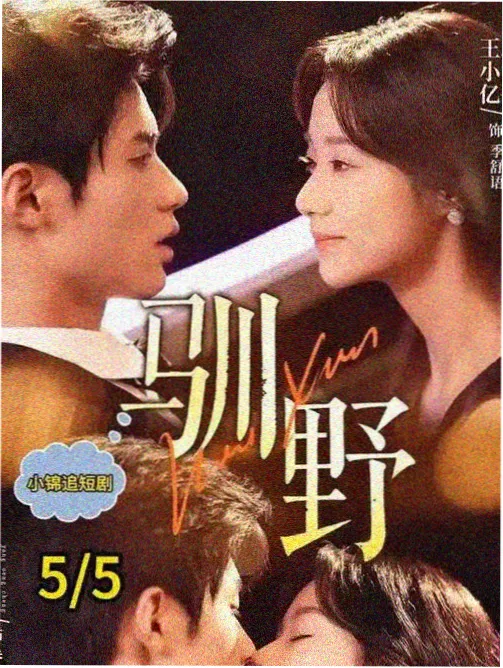 古风女性群像剧《锦衣绣娘》绣坊工作场景