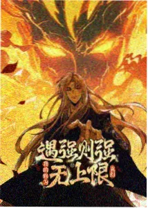 古装情景喜剧口碑榜第二名剧照